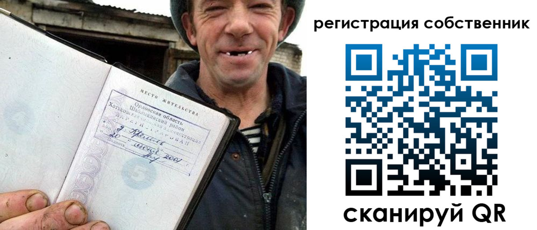 временная регистрация надежно в Калтане
