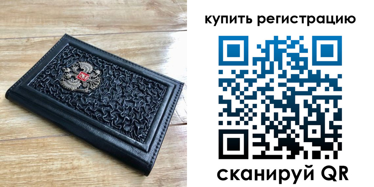 временная регистрация адрес в Калтане
